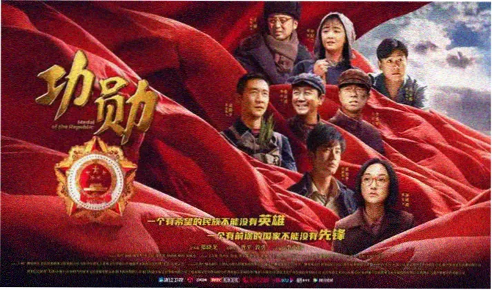 老九门全集电视剧高清横幅海报